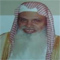 Shaikh Ali Al-Huthayfi
