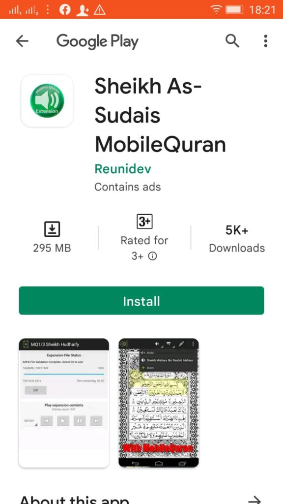 Reciter AlQuran Android
